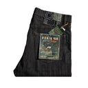 NBDN - RONIN 8 Hakujin No Tachi III 14oz