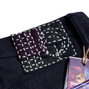 NBDN - SUMATRAN TIGERS XI AMETHYST 16oz Purple Weft